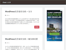 Tablet Screenshot of cloudtech.org